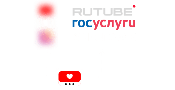 Как RouTuber помогает открыть GitHub